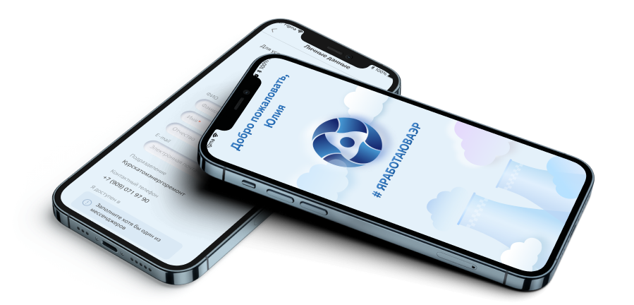 Регистрация и авторизация