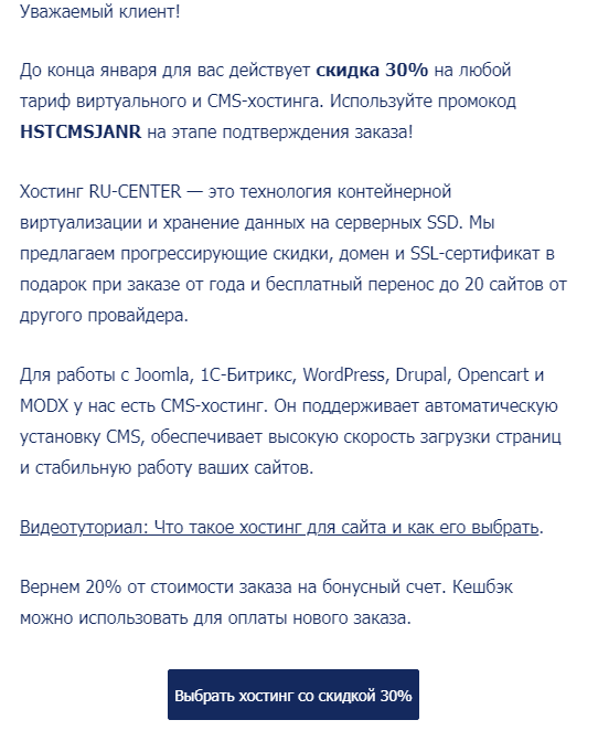 Подарки клиентам